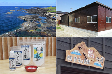 輪島の北方約48kmの海上に浮かぶ舳倉島。橋本さんはこの青い海から取水した海水を使い、輪島市内に建設した製塩所で中道さんに塩作りを委託している。