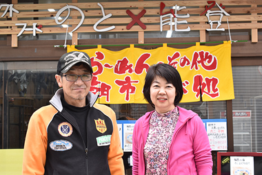 左は漁師で製塩家の中道さん。橋本さんの輪島移住と製塩事業のきっかけとなったキーパーソンであり、心強い輪島ナビゲーターでもある。