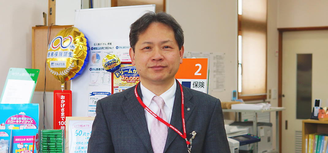 白山の息吹とめぐみを感じる地域　別宮郵便局（白山市）宮村　正人さん