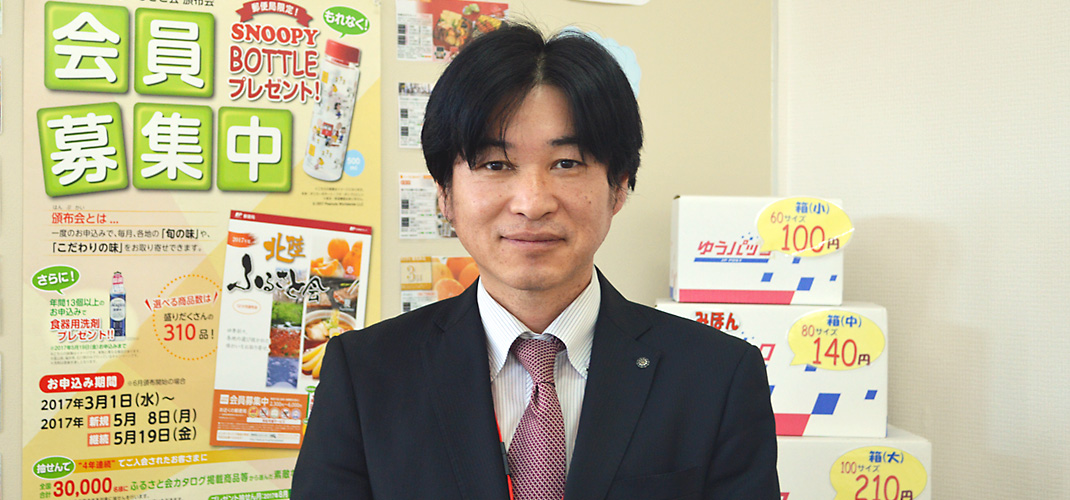 地域で好奇心旺盛な子どもたちを育成　小松本江郵便局（小松市）宮岸　稔さん