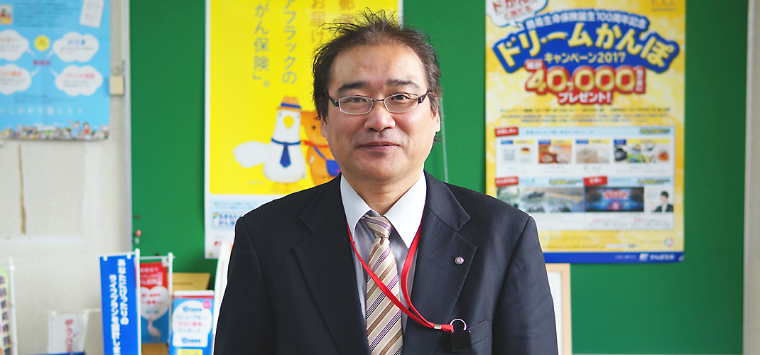 日本海に育まれた健やかな風土　西海郵便局（志賀町）若狭　克彦さん