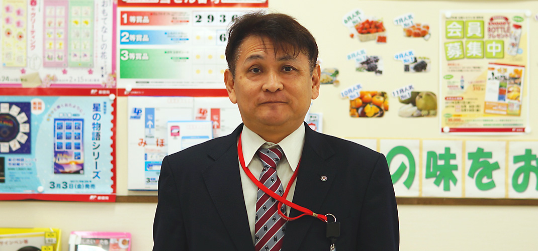 移住者も順応しやすいベッドタウン　内灘郵便局（内灘町）福塚　正三さん