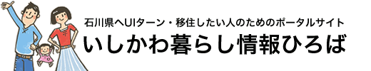 » 住まいを探す